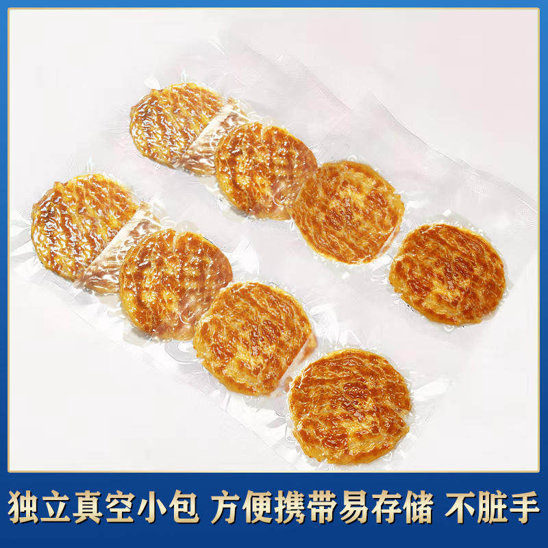 【无添加淀粉】孕妇儿童烤鱼片先生干即食海鲜零食大连特产旗舰店