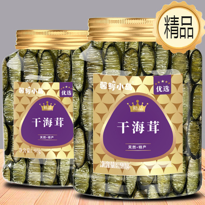 无添加盐】海笋干货海茸菜凉拌菜