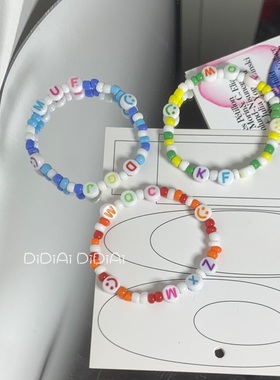满五送一 原创DIY笑脸彩色定制字母ins同款炫雅风串珠手链