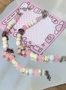 满五送一 原创DIY辣妹y2k粉色陶瓷海星贝壳天然石夏日串珠手链