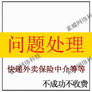 号码来电标签办公显示标注号码手机座机公司来电移动号码店铺名片