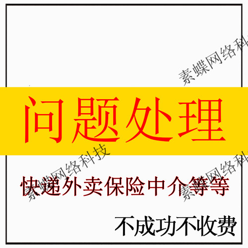 号码来电标签办公显示标注号码手机座机公司来电移动号码店铺名片