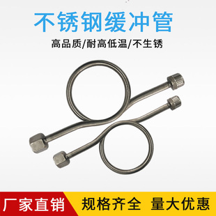 M20*1.5-G1/2不锈钢压力表缓冲管M14*1.5压力表弯管冷凝弯