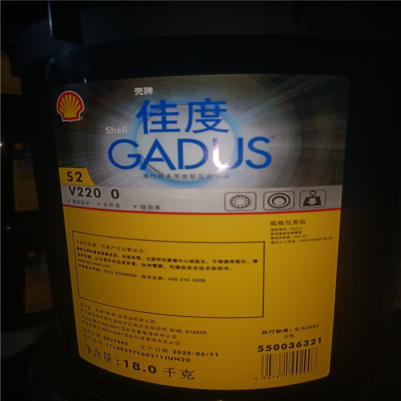 壳牌佳度润滑脂S2 V220 00 0 1 2 3锂基脂黄油Gadus S2 V220 2