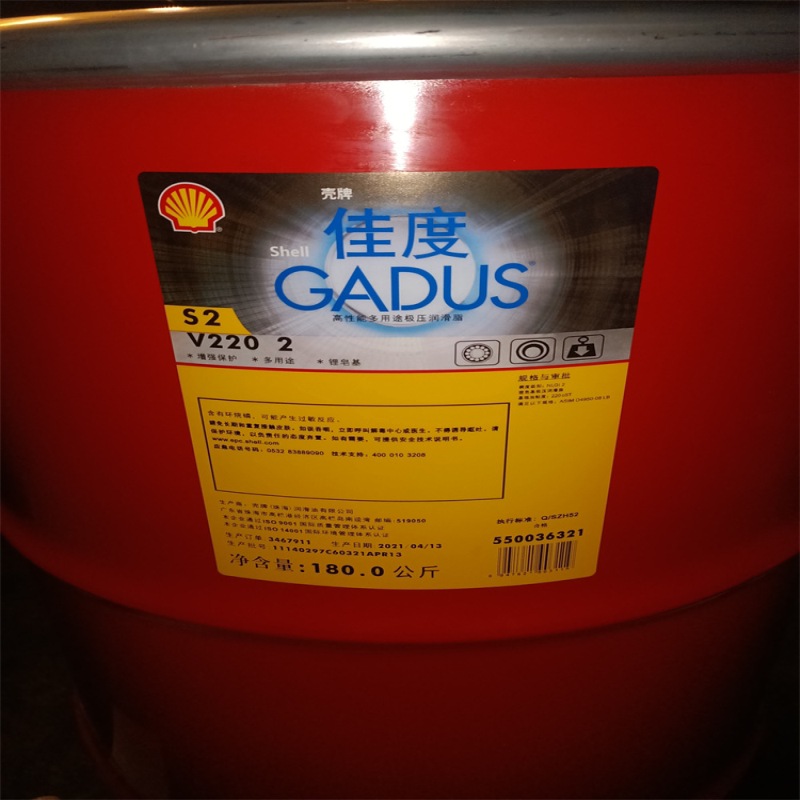 壳牌佳度润滑脂Shell Gadus S2 V 220 0 1 2 3 00电机轴承润滑脂