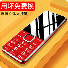 【4G全网通】关爱心G3正品老人机超长待机老年手机大屏大字大声音移动联通电信版直板女款诺基亚功能按键手机
