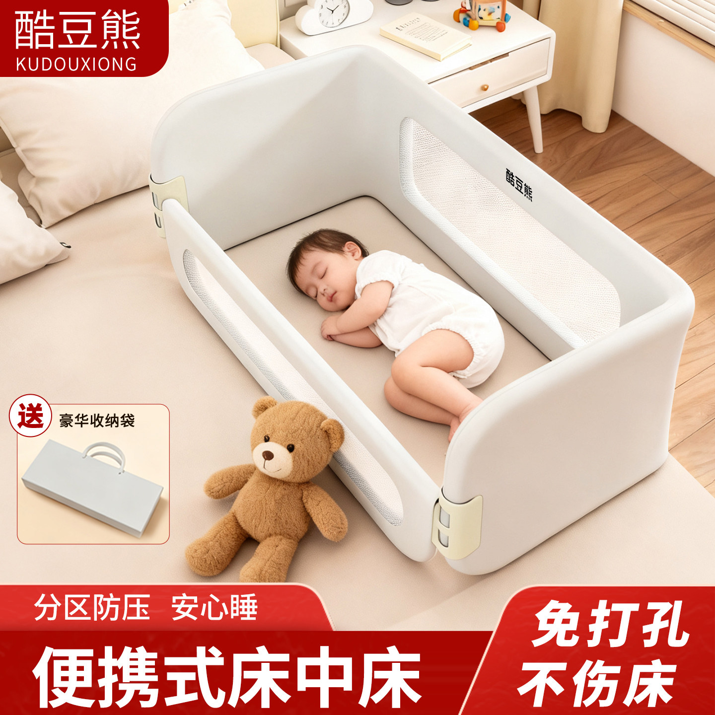 床围栏多功能便携免安装床中床防摔防压单面新生婴儿宝宝挡板护栏