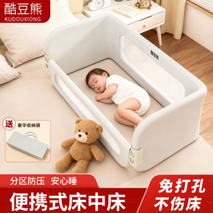 床围栏多功能便携免安装床中床防摔防压单面新生婴儿宝宝挡板护栏