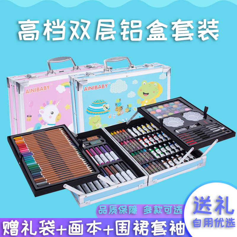 儿童画笔套装绘画工具礼盒水彩笔蜡笔绘画小学生美术涂鸦生日礼物