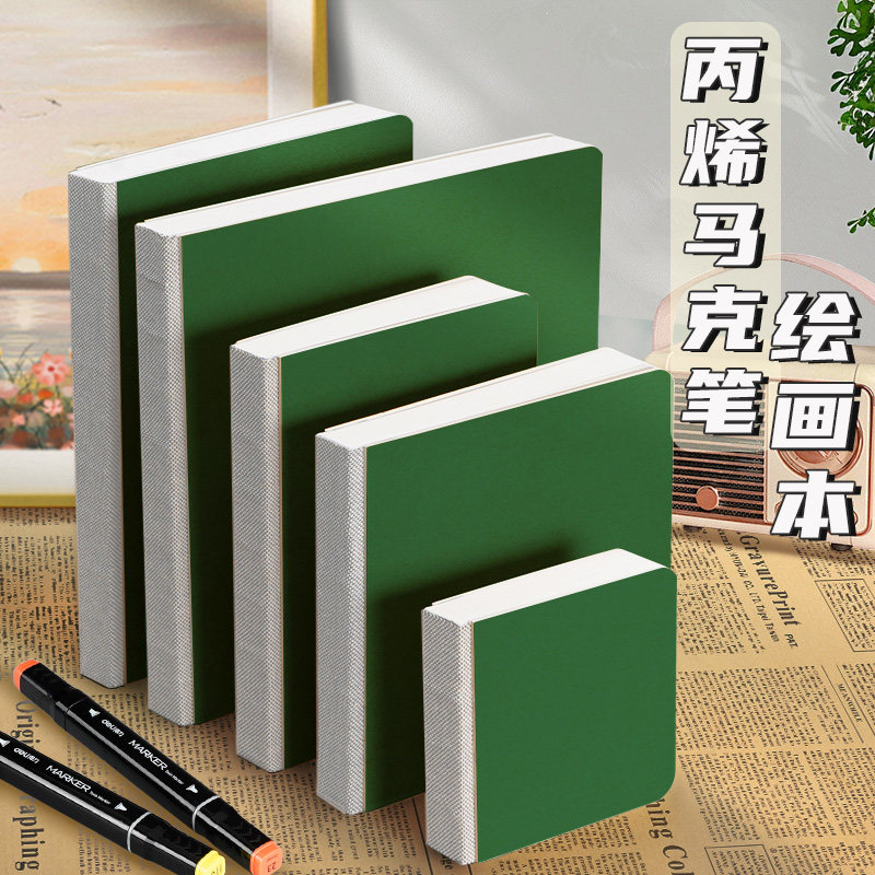丙烯马克本正方形口袋画画本丙烯马克笔素描水彩本随身速写本摸鱼手账本小方本旅行印章画册空白本特厚白卡纸,文具电教/文化用品/商务用品,素描/速写本,淘宝优惠券,粉丝福利购,淘宝优惠卷