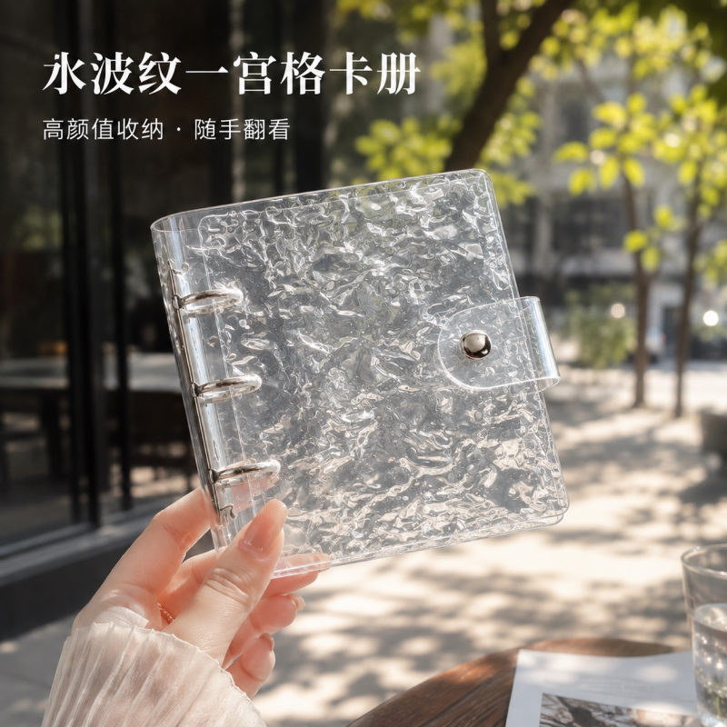 ins水晶卡册一宫格3寸小卡收纳册图片