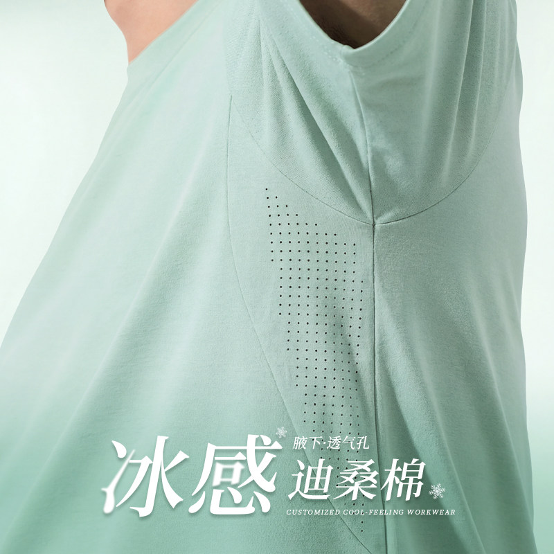 圆领网眼速干T恤定制印logo企业团体文化衫冰丝短袖工作服户外男图片