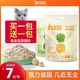 瑞多格豆腐猫砂除臭无尘混合豆腐砂猫沙猫咪用品非10公斤20斤 包邮