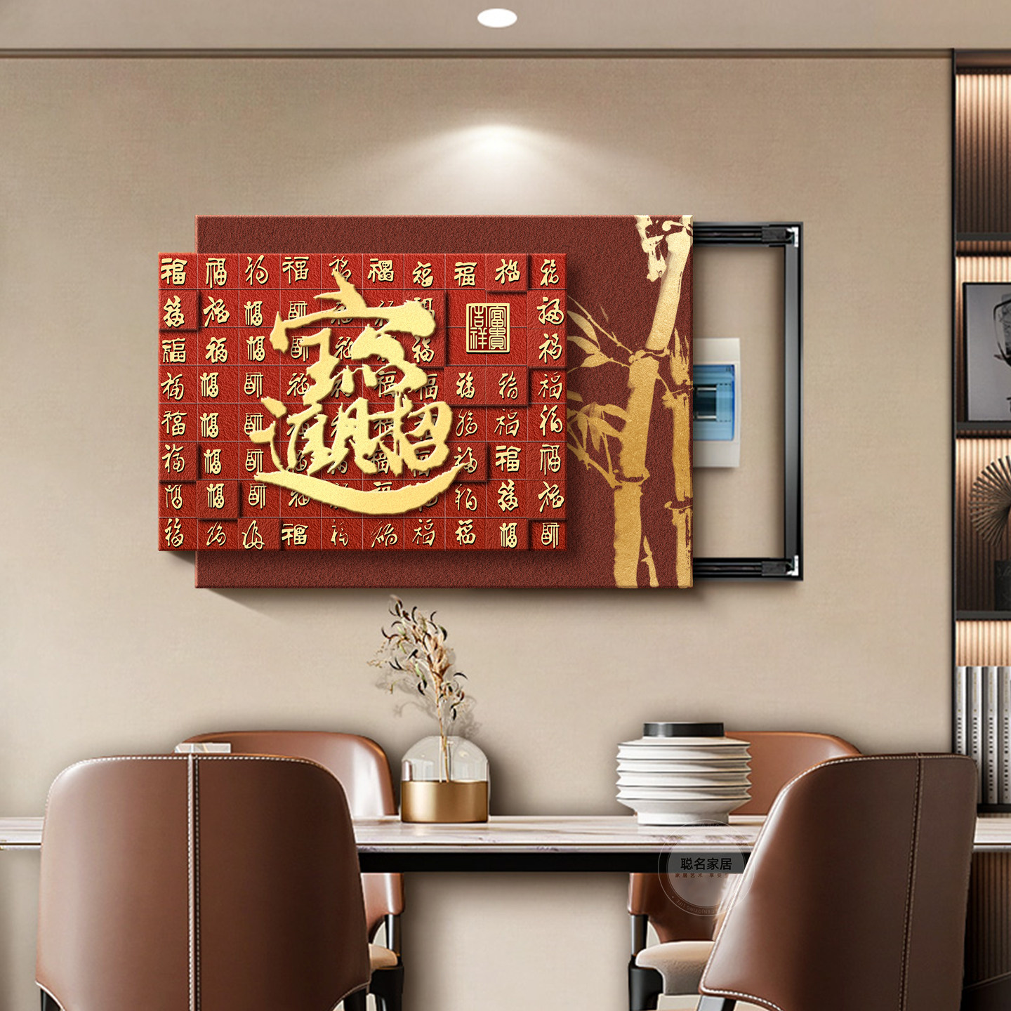 百福图电表箱装饰画2026新款立体