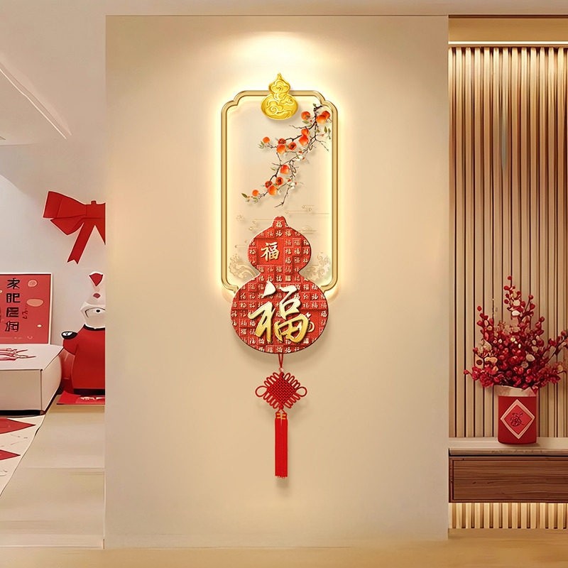 新中式福字客厅装饰画轻奢寓意带灯正对门餐厅挂画壁灯画新年挂件