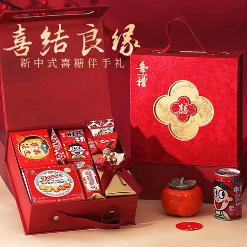 新款订婚结婚伴手礼喜糖成品礼盒