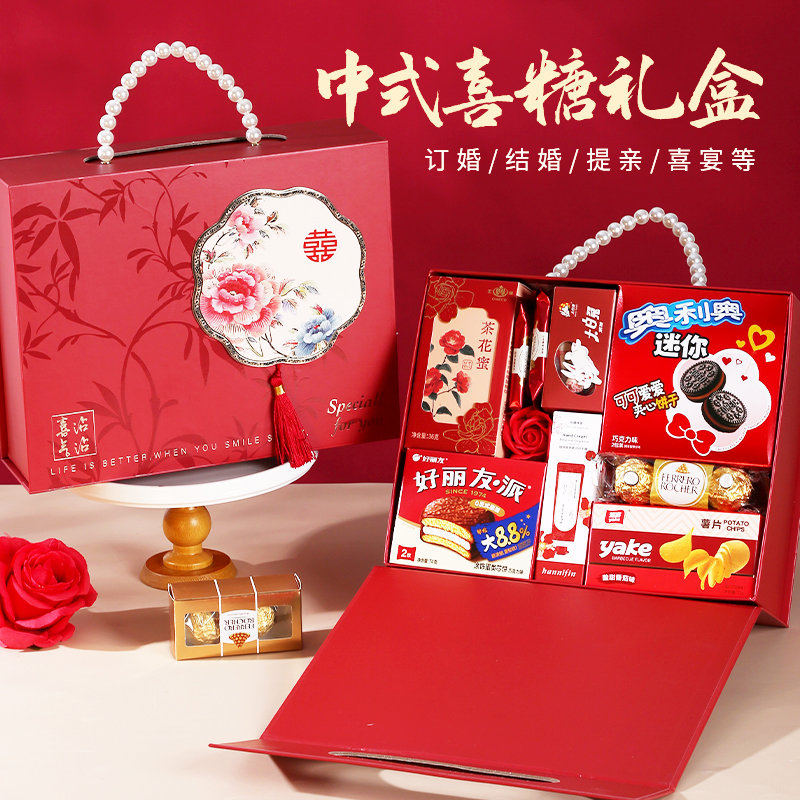 爆款！结婚专用喜糖礼盒订婚回礼