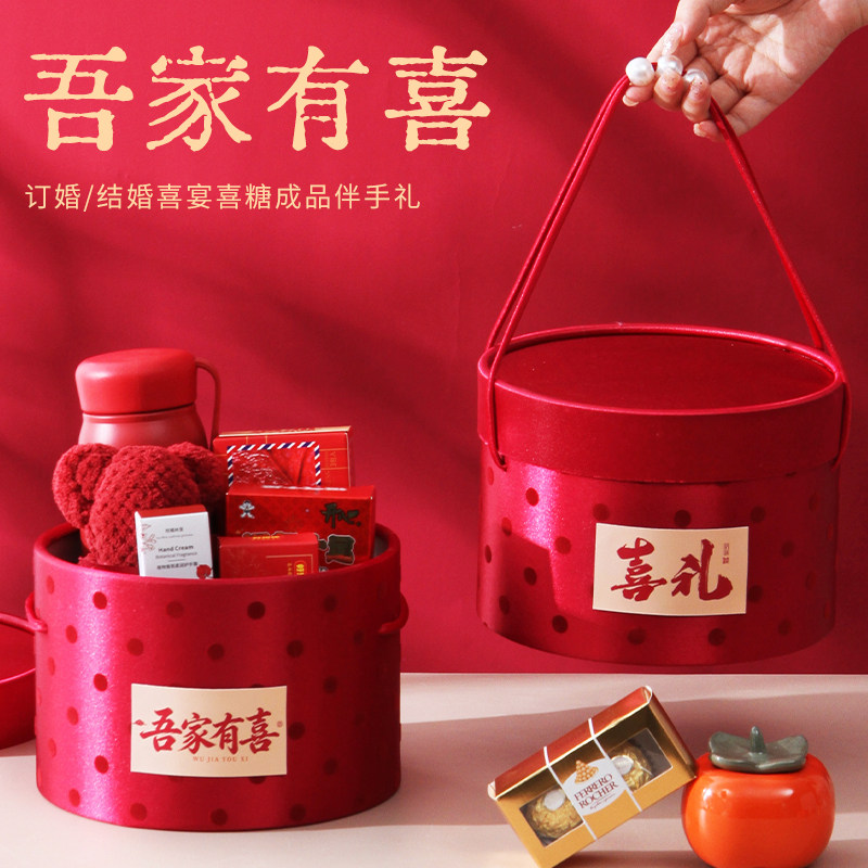 高级结婚专用喜糖成品礼盒含糖伴手礼订婚糖果混合装批发宾客定制