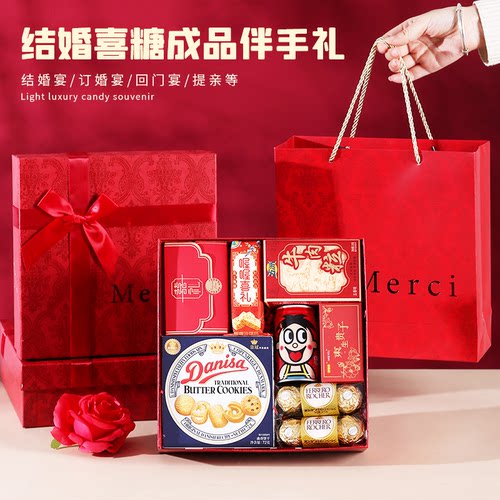 喜糖婚糖高级混合结婚伴手礼订婚