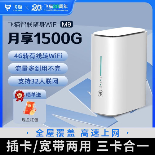 24小时速发 30天价保 7天运费险