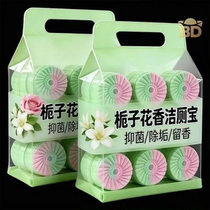 栀子花香厕所卫生间马桶洁厕宝洁厕灵蓝泡泡清洁剂除臭管道除味剂