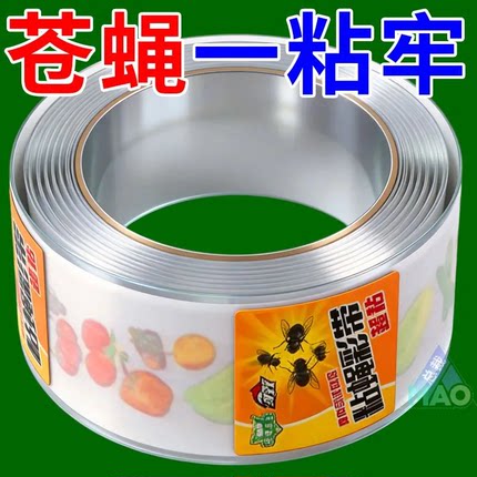 正品强力粘蝇彩带卷加长双面粘苍蝇纸板粘飞虫蚊子纸条灭蝇神器
