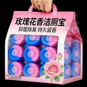 洁厕宝灵马桶清洁剂厕所蓝泡泡腾片强力除垢清香型除臭去异味留香