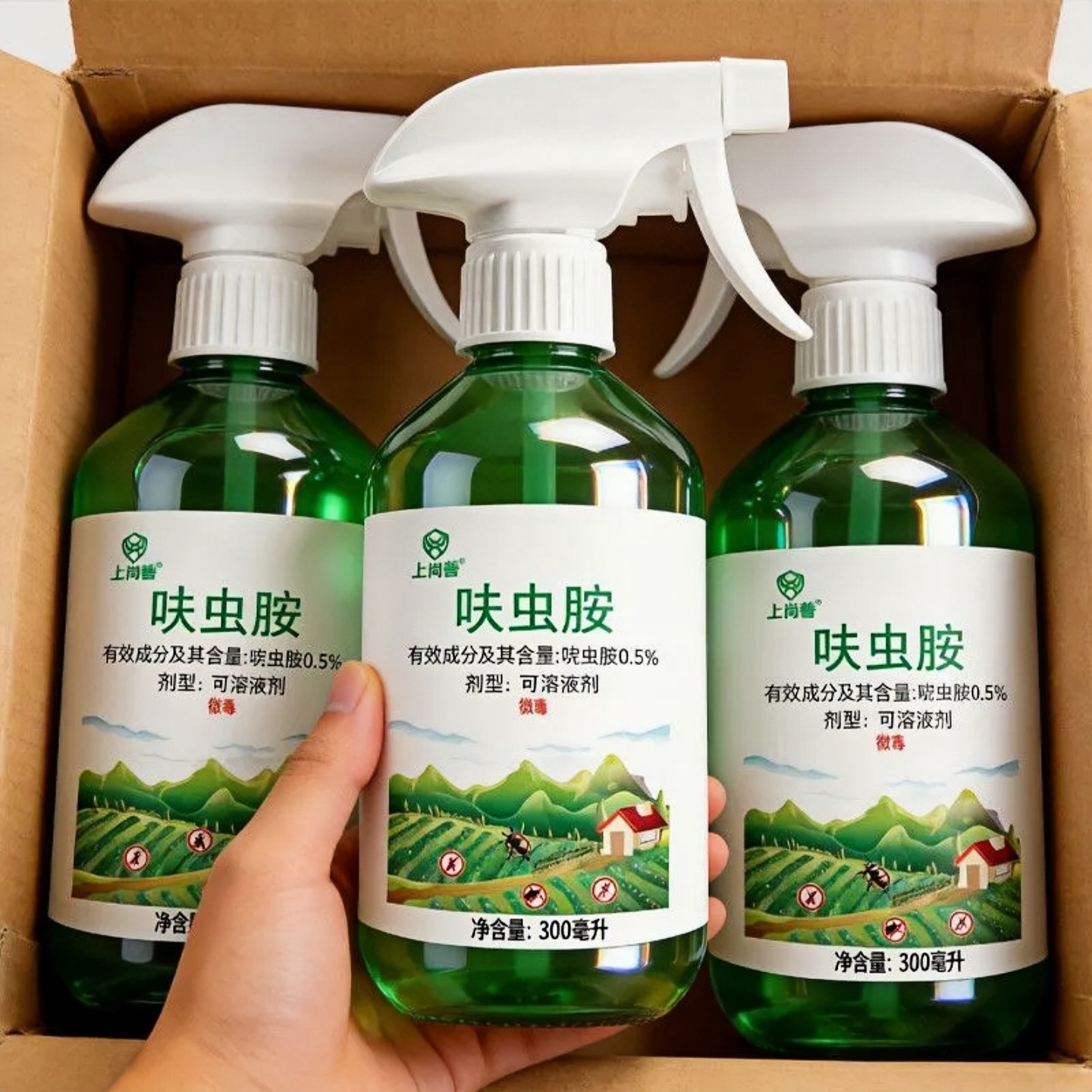 呋虫胺杀虫乳剂花卉植物通用绿植多肉月季植物家用通用型强效室内