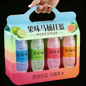 智能马桶挂篮挂球清洁剂厕所去异味留香抑菌洁厕宝悬挂式洁厕剂