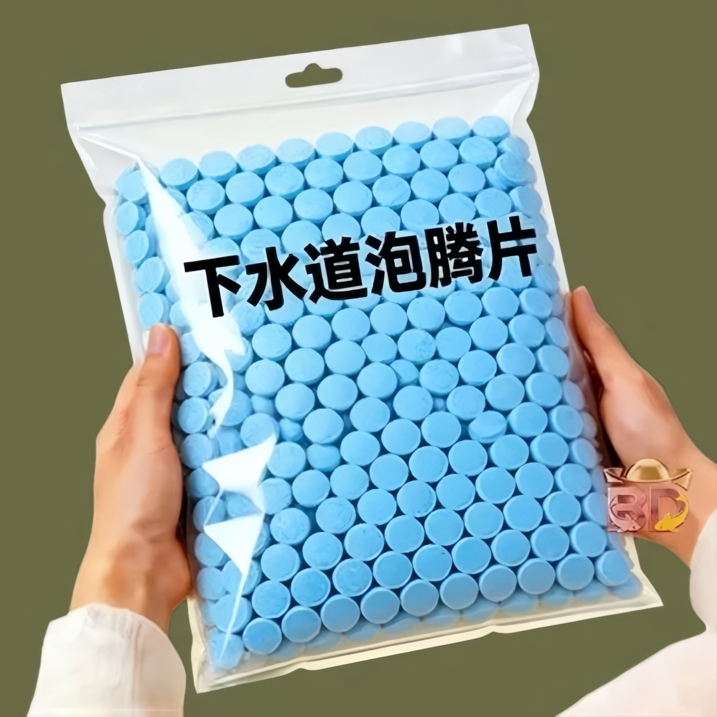 【管道除臭】除臭神器卫生间防臭厨房下水道管道厕所地漏泡腾片