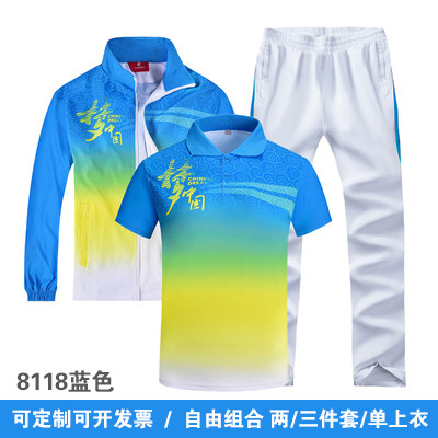 CHINESE DREAM TEAM SPORTSWEAR SUIT SQUARE DANCE COMPETITION UNIFORM THREE-PIECE UNIFORM MENS AND WOMENS CLASS UNIFORM SPORTS DAY UNIFORM TEAM UNIFORM