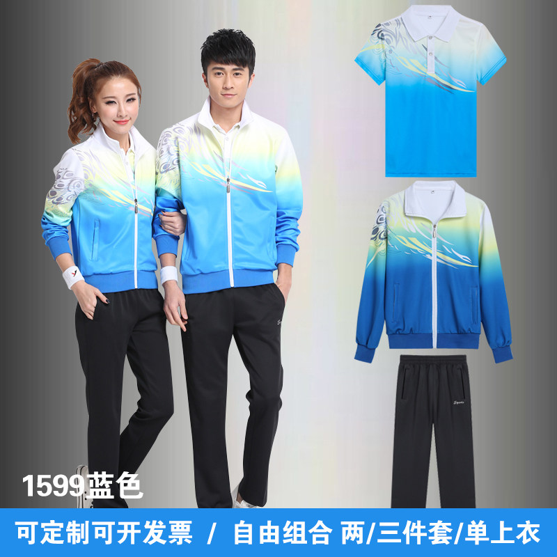 CHINESE DREAM TEAM SPORTSWEAR SUIT SQUARE DANCE COMPETITION UNIFORM THREE-PIECE UNIFORM MENS AND WOMENS CLASS UNIFORM SPORTS DAY UNIFORM TEAM UNIFORM