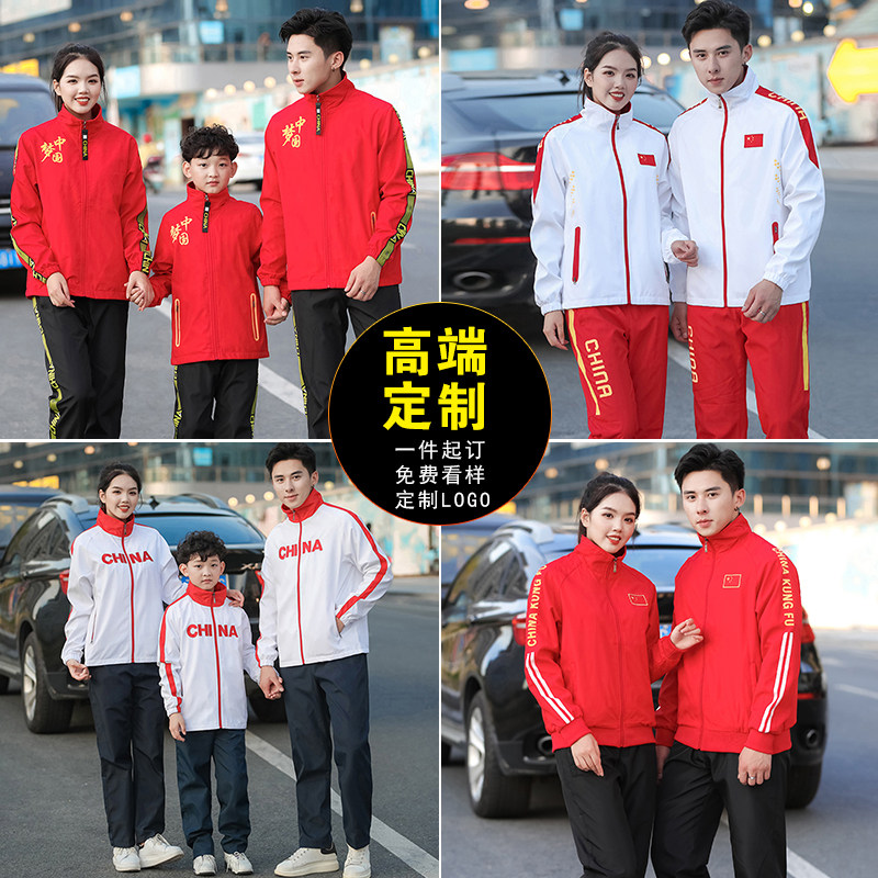 SPORTSWEAR COUPLES MENS AND WOMENS CASUAL RUNNING SPORTSWEAR APPEARANCES MEDAL UNIFORMS PRIMARY AND SECONDARY SCHOOL STUDENTS CLASS UNIFORMS TEAM UNIFORMS AND WORK UNIFORMS