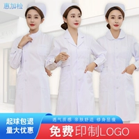 Униформа медсестры, белый халат