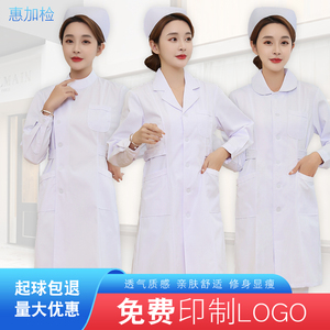 护士服长袖女款夏季娃娃领白大褂短袖套装全套制服修身工作服白色