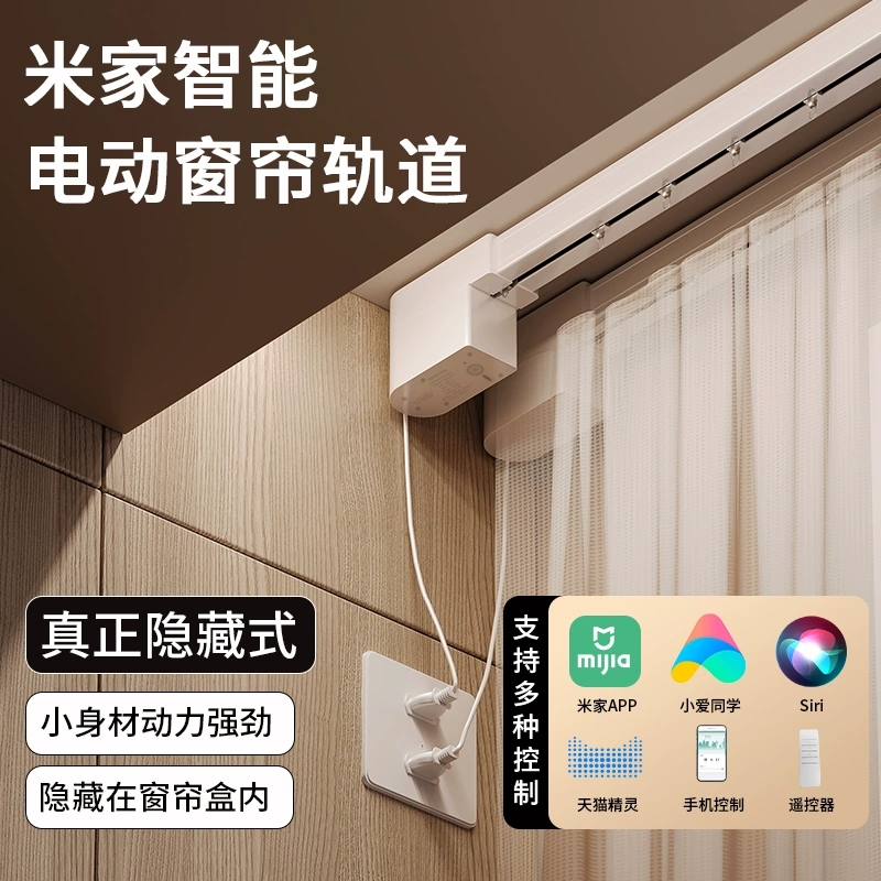 终生质保！免费安装！智能家居