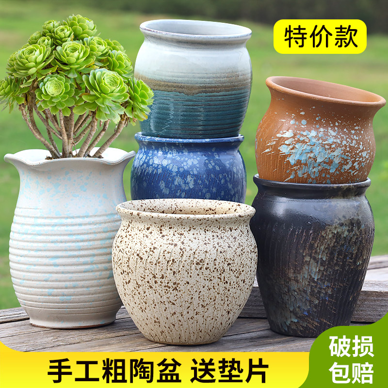 特价清仓复古透气陶土老桩盆