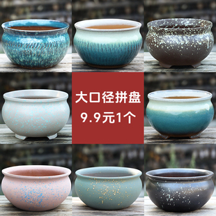 大口径多肉花盆陶瓷清仓特价法师透气粗陶土盆栽绿植宽口复古盆17
