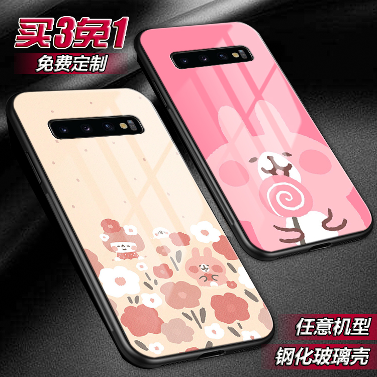 小动物卡娜赫拉适用三星a56a36a55a54a53a16a15a14 s25ultra s25s24s23s22s21s20fe手机壳note20a9s fold6 54