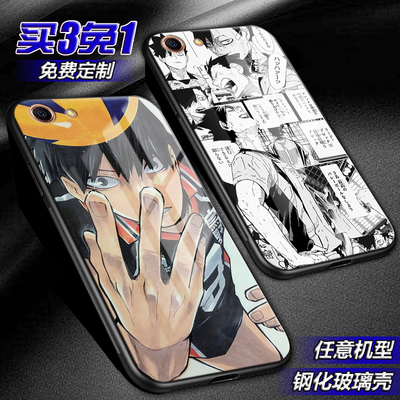 排球少年乌野影雄心适用oppoa83a79a77a73a59a3a5玻璃a71手机壳