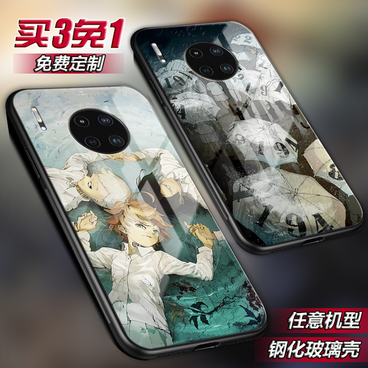约定的梦幻岛适用mate30 20诺曼雷10pro玻璃畅享10 9plus手机壳潮