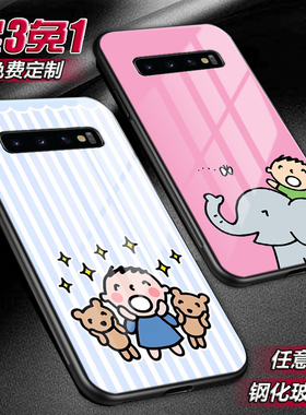 可爱卡通大口仔大宝适用三星a56a55a54a53a16a36 s25ultras24s23s22s21s20女熊9+玻璃s10手机壳note20a71定制