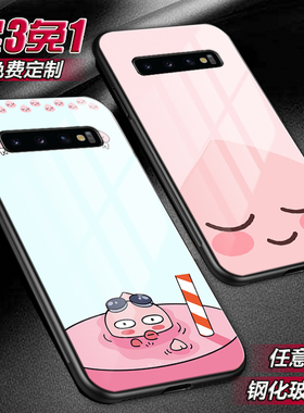 APEACH屁桃kakao适用于三星a56a55a54a53a16a36 s25ultras24s23s22s21s20女熊9+玻璃s10手机壳note20 a71定制