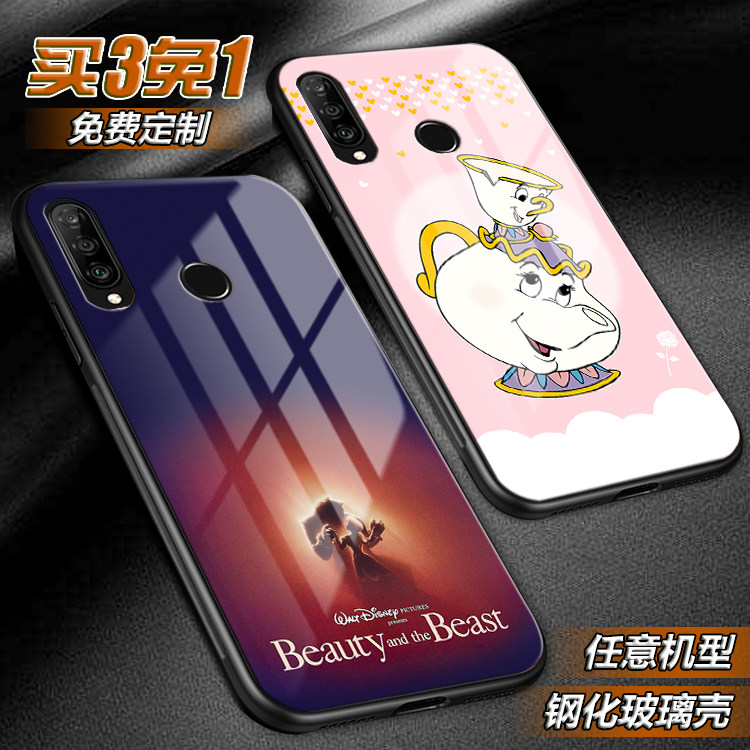 美女与野兽贝儿适用于华为nova5ipro 4e 3ei 2i玻璃手机壳麦芒 潮