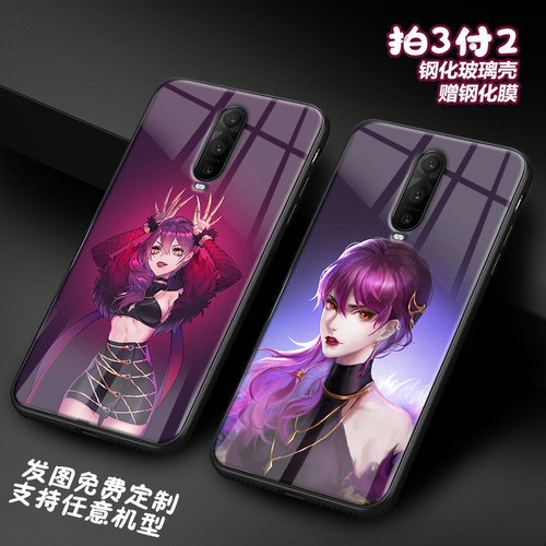 KDA女团 伊芙琳适用oppor17pro r11 r9splus玻璃a92s手机壳定制潮