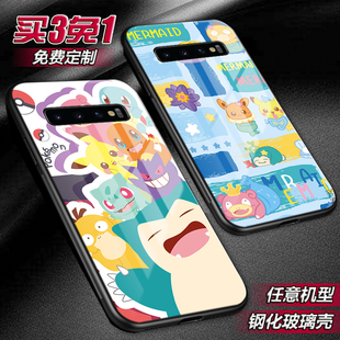 神奇宝贝宠物口袋适用于三星a56a36a55a54a53a16a15a14 s25ultra s24s23s22s21s20fe手机壳note20 fold6 5 4