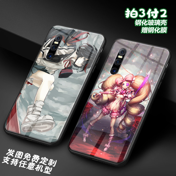 kill la kill斩服少女适用VIVOx27pro玻璃s1 z5x z6手机壳z3 x30