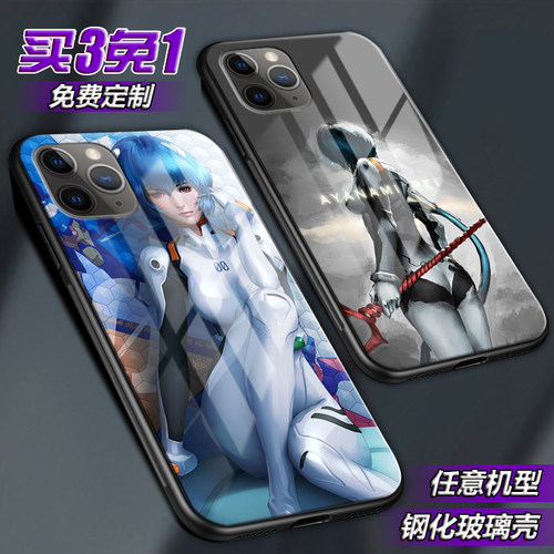 eva绫波丽福音战士适用iphone11pro苹果12XsMax玻璃xr手机壳678p