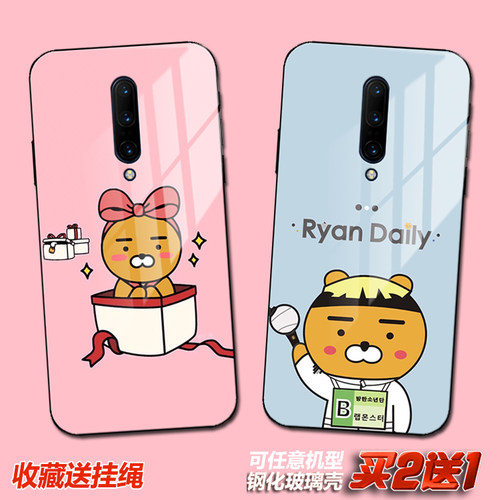 Ryan kakao萌可爱适用于一加8熊5T 1+6玻璃1+5手机壳一加7 T pro