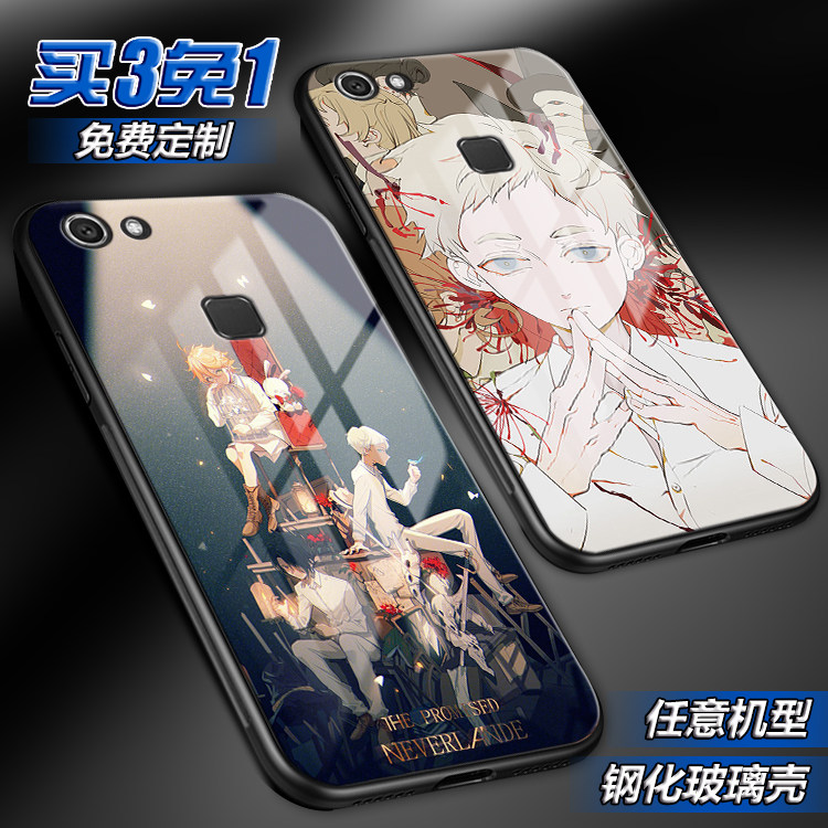 约定的梦幻岛诺曼雷适用VIVOy85y83y81y79玻璃y97y93y91手机壳 潮